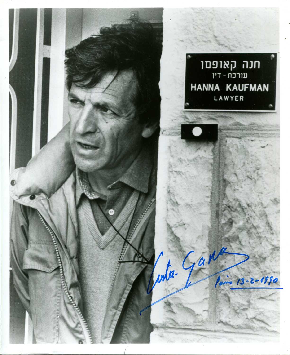 Lot 93 - COSTA-GAVRAS: (1933- )