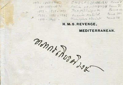 Lot 1169 - PRAJADHIPOK: (1893-1941)