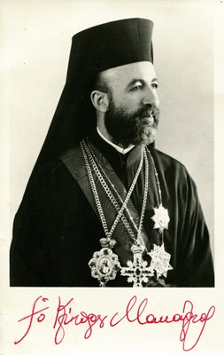 Lot 1182 - MAKARIOS III: (1913-1977)
