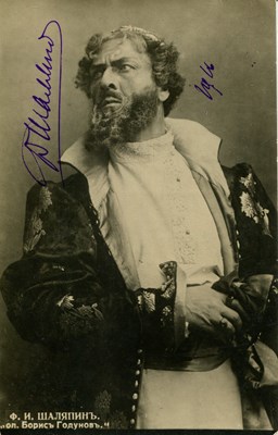 Lot 233 - CHALIAPIN FEODOR: (1873-1938)
