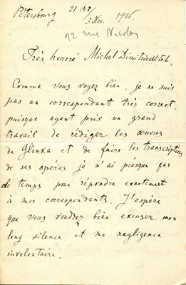 Lot 654 - LYAPUNOV SERGEI: (1859-1924)