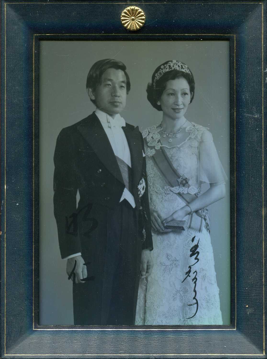Lot 1171 - AKIHITO: (1933- ) & MICHIKO (1934- )