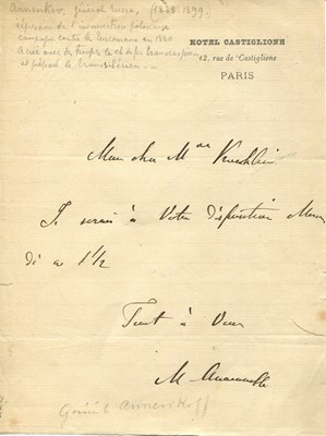 Lot 1189 - ANNENKOV MIKHAIL: (1835-1899)