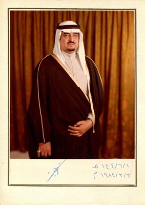 Lot 1163 - KING FAHD OF SAUDI ARABIA: (1921-2005)
