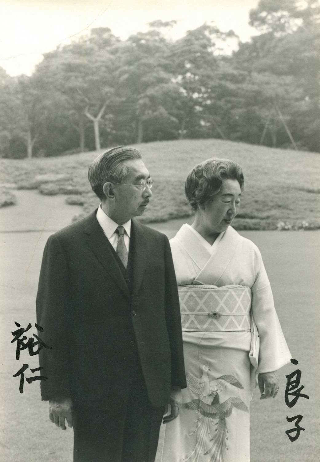 Lot 1170 - HIROHITO & KOJUN