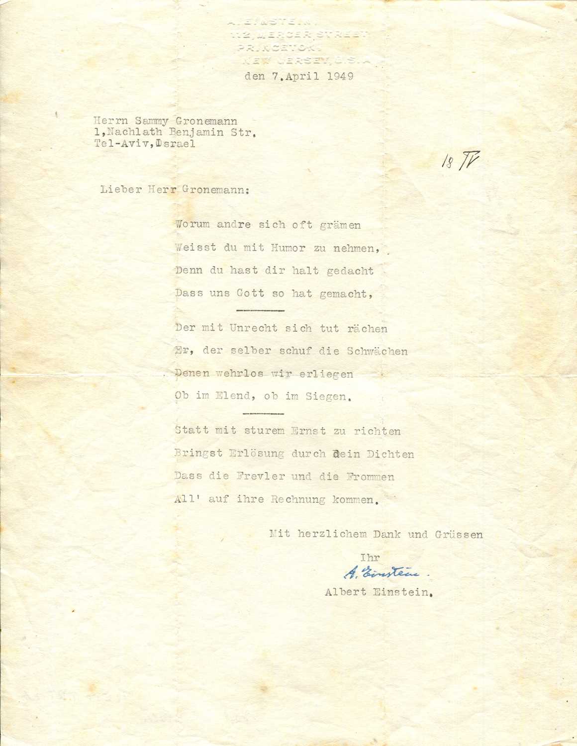 Lot 941 - EINSTEIN ALBERT: (1879-1955)