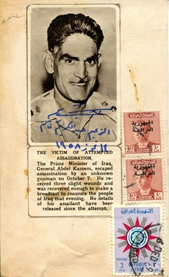 Lot 1231 - QASIM ABDUL-KARIM: (1914-1963)